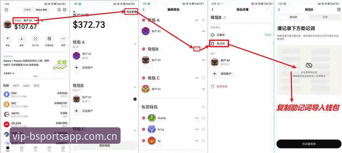 b体育好不好用 B体育平台使用完整指南:从下载体验到趋势分析